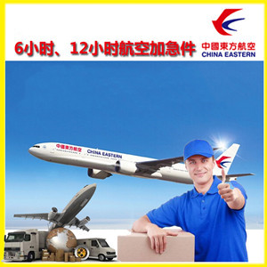 大兴航空快递公司谈空运的四大作用是什么